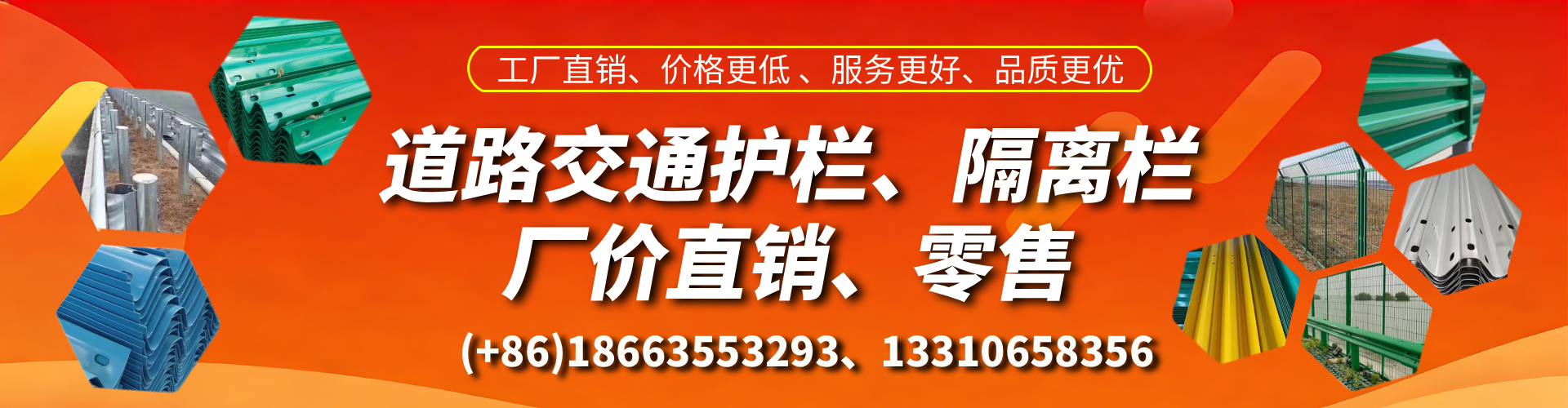 贺州交通护栏生产厂家 道路护栏 波形护栏 防撞护栏 隔离护栏 防护栅栏